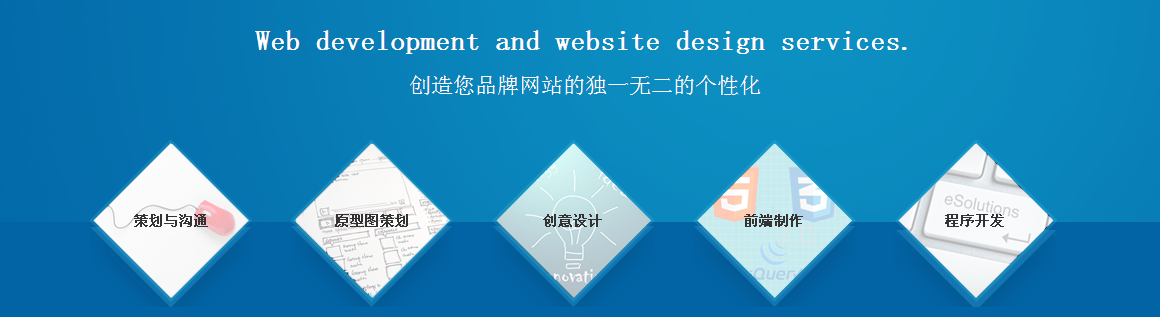 北京芍药居做网站的公司