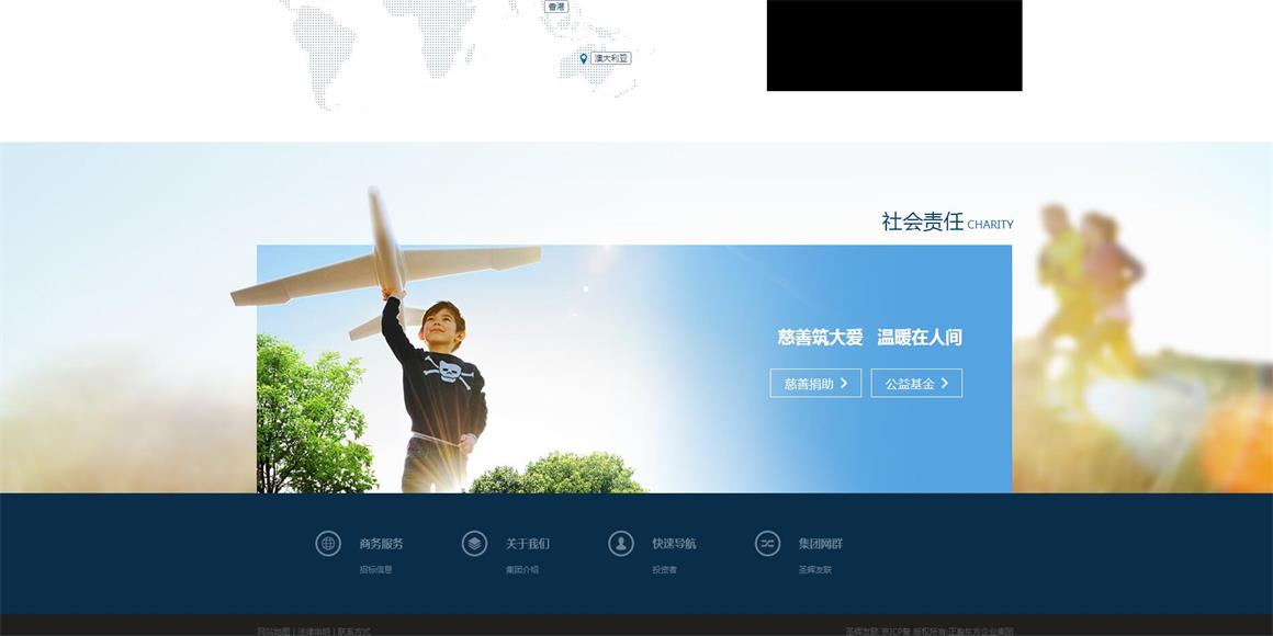 四惠网站设计公司