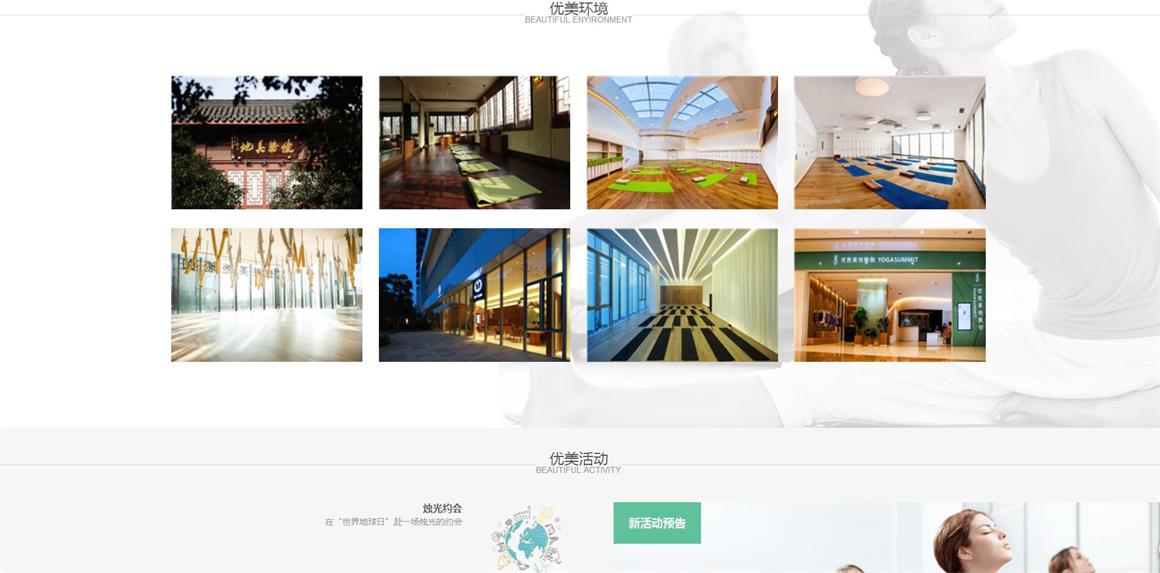 北京华威桥网站设计公司
