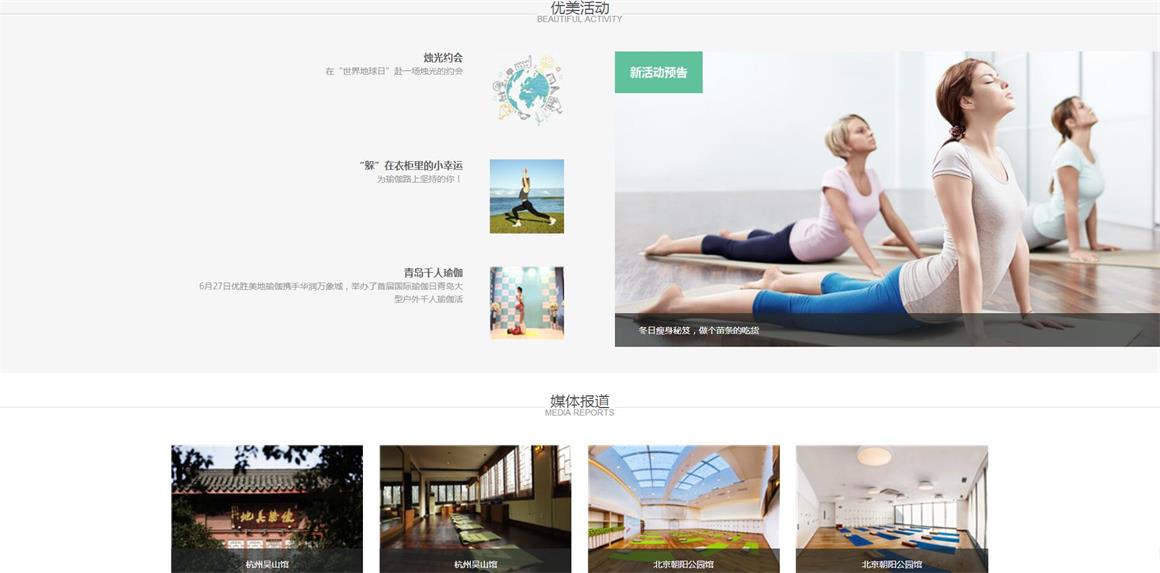 北京五棵松网站设计公司
